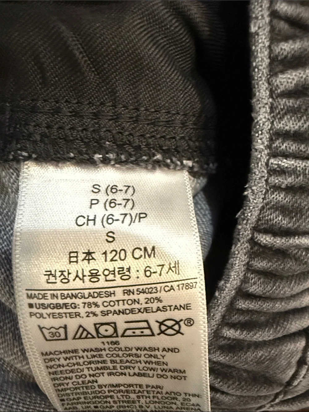 Gap Boys Black Elastic Waist Jean Joggers